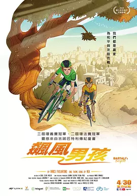 奇米99